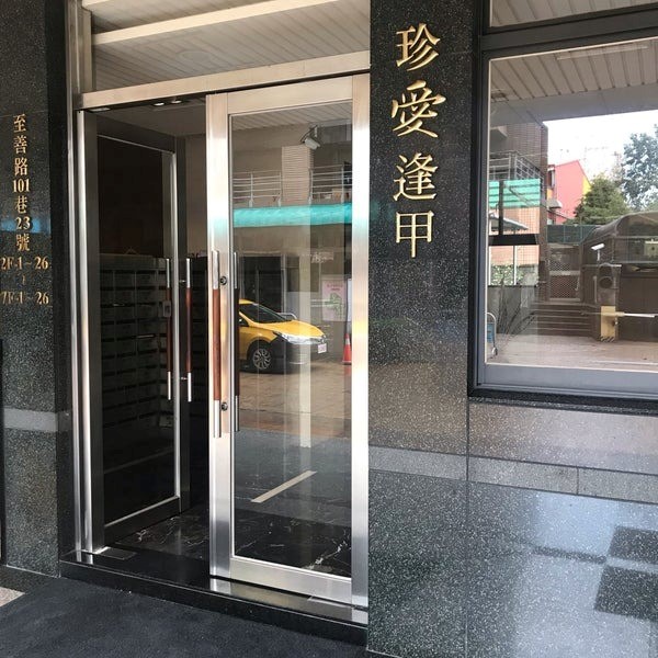 逢甲美學院大樓外觀